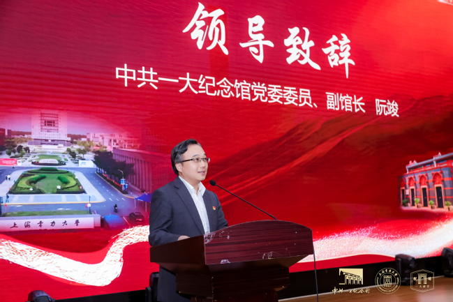 文物走进上电！世界杯官网携手中共一大纪念馆开展“百物进百校，百讲证百年”红色教育主题活动