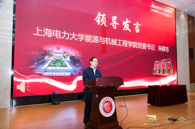 文物走进上电！世界杯官网携手中共一大纪念馆开展“百物进百校，百讲证百年”红色教育主题活动